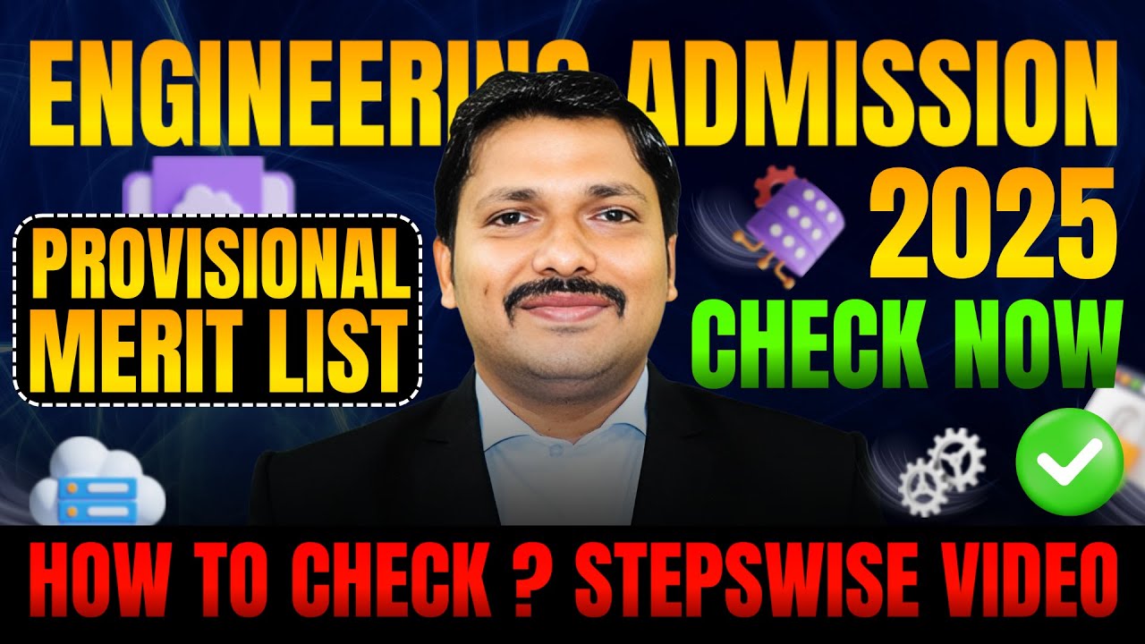 HOW TO CHECK PROVISIONAL MERIT LIST ? - ENGINEERING ADMISSION 2025 | MHT-CET 2025 | DINESH SIR