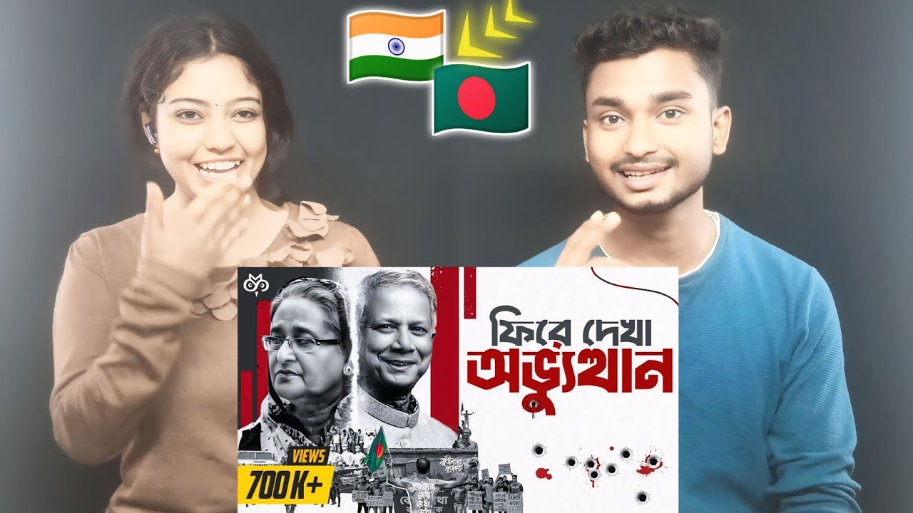 Indian Reaction On | ভুলে যাওয়া যাবে না যে দিনগুলো | Bangladesh 2024: A Year In Review