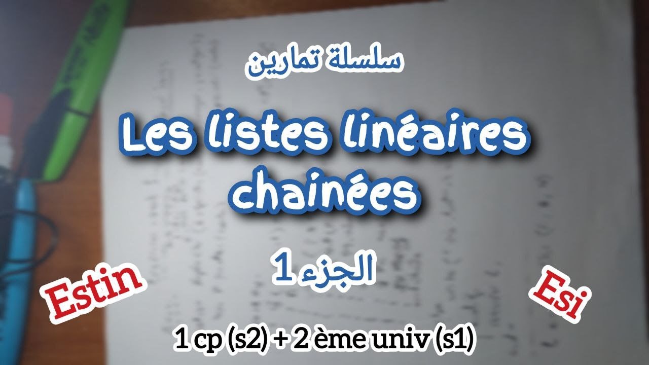 Algorithmique: Linear Linked Lists | Exercises | Part 1 | Spécialité Informatique