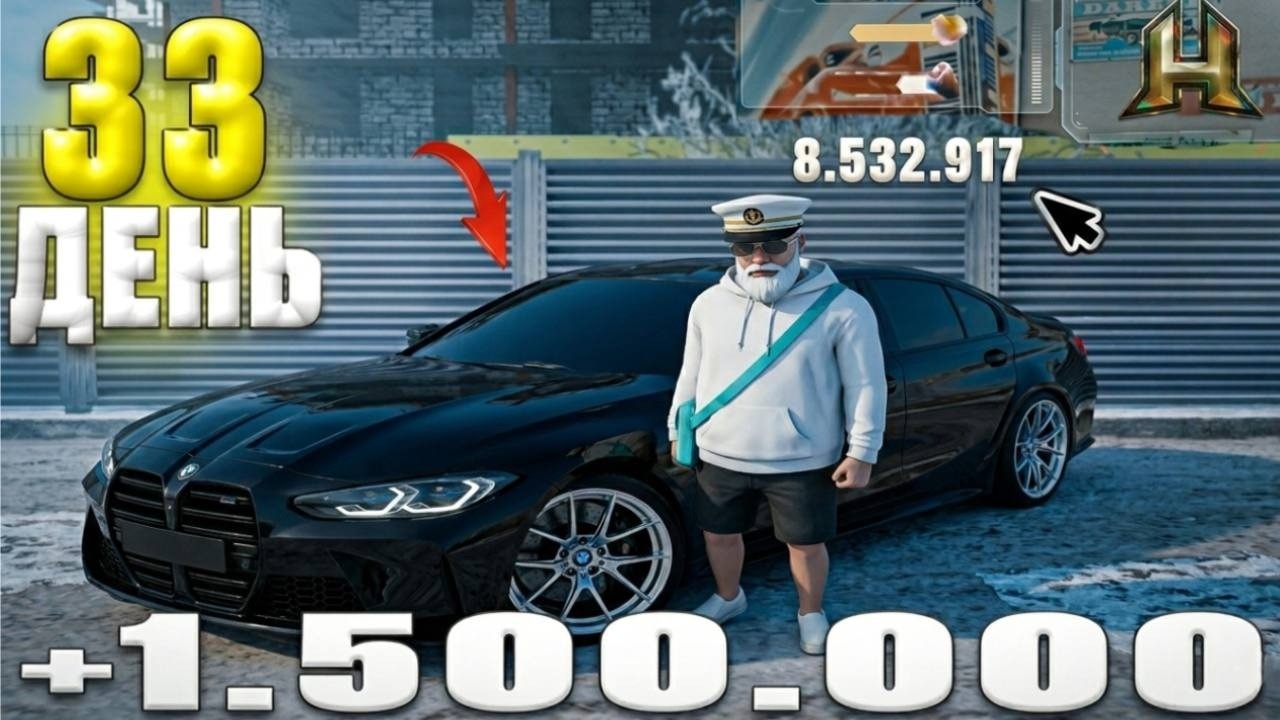 КУПИЛ И ПЕРЕПРОДАЛ - +1.5КК 💰 #33 СЕРИЯ ПУТЬ БОМЖА К ТОПОВОМУ БИЗНЕСУ ( RADMIR RP )