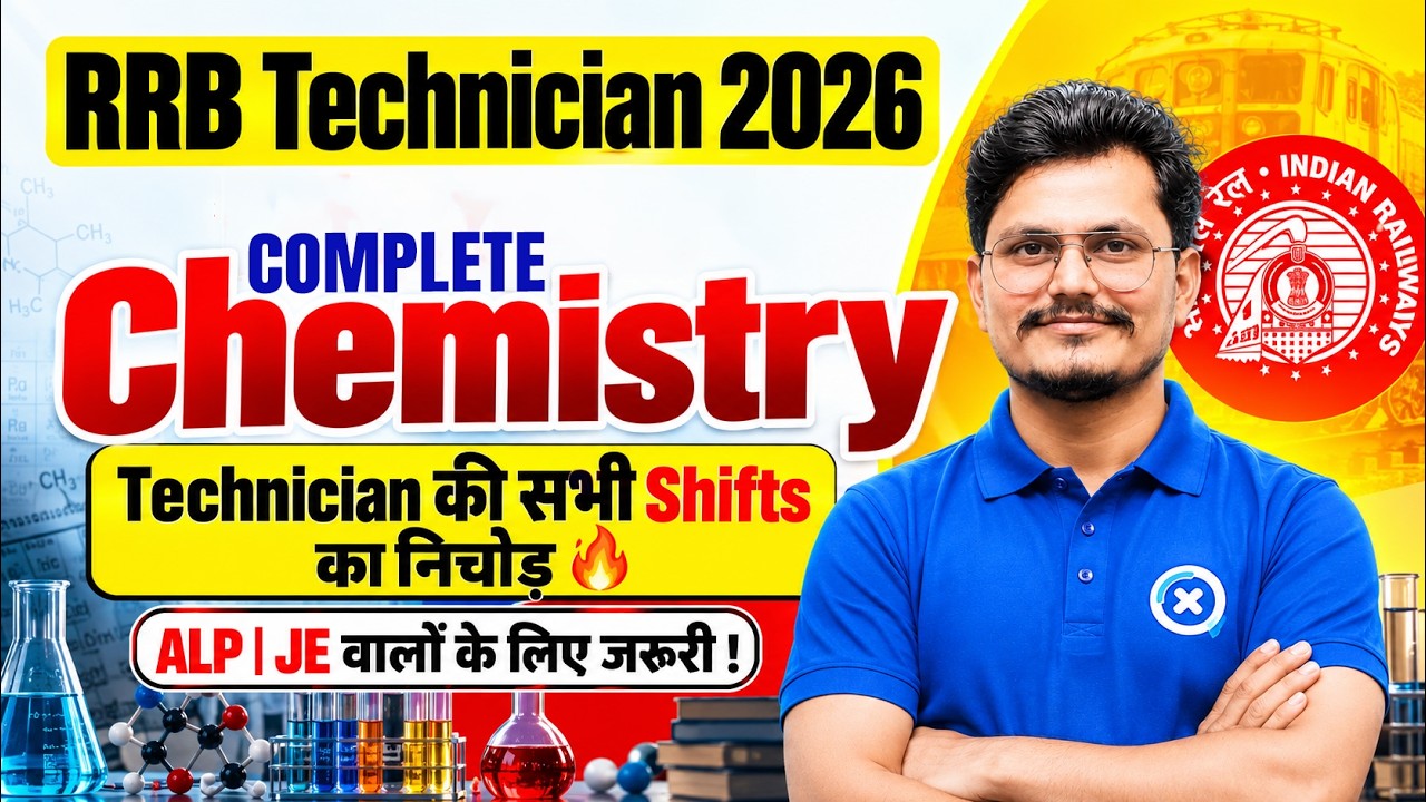 🚨 RRB Technician Answer Key 2026 | Technician All Shift Chemistry Questions 🔥 | Rajneesh Sir