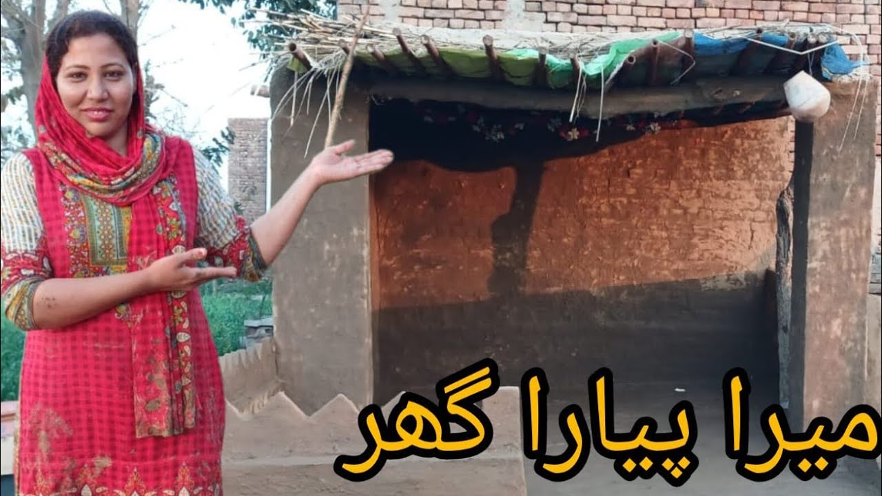 Mera Payara Ghar 🤗 || Pendu Family vlogs || 