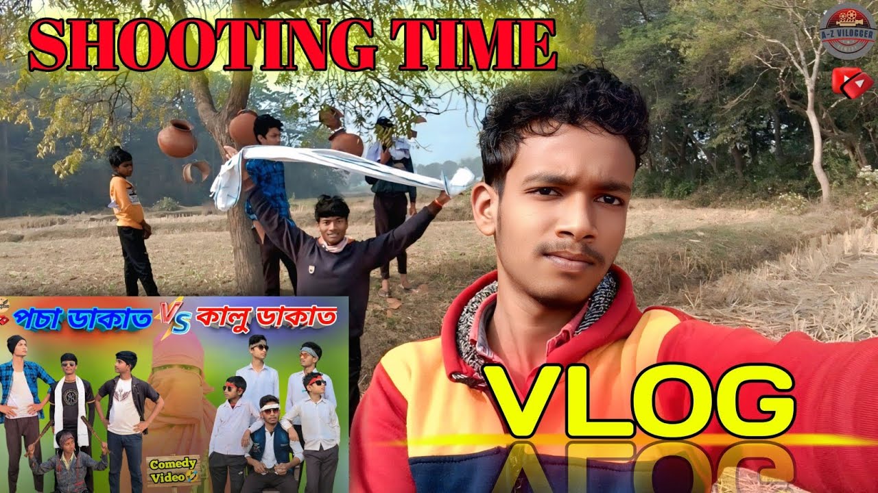 পচা ডাকাত V/S কালু ডাকাত Shooting Time Vlog || 12th Vlog || Pocha Daku V/S Kalu Daku Vlog