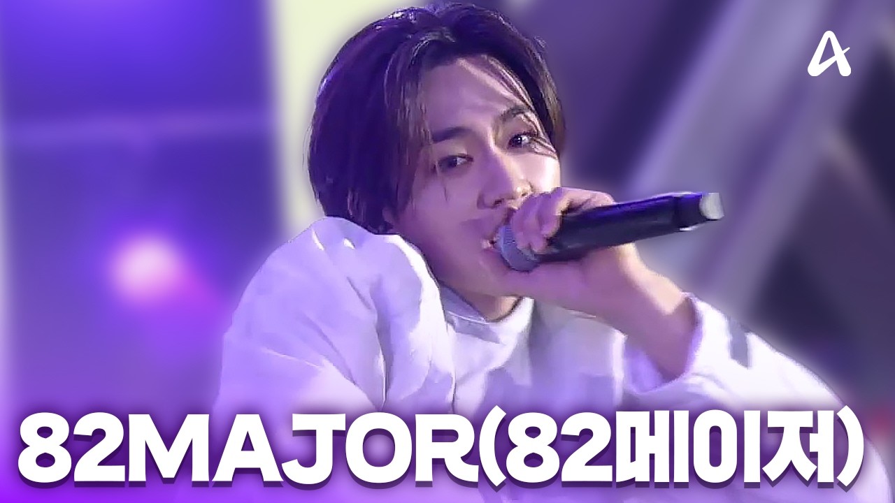 82MAJOR(82메이저) - D*FREESTYLE + 트로피(TROPHY) | 2026 [D*AWARDS] 디 어워즈