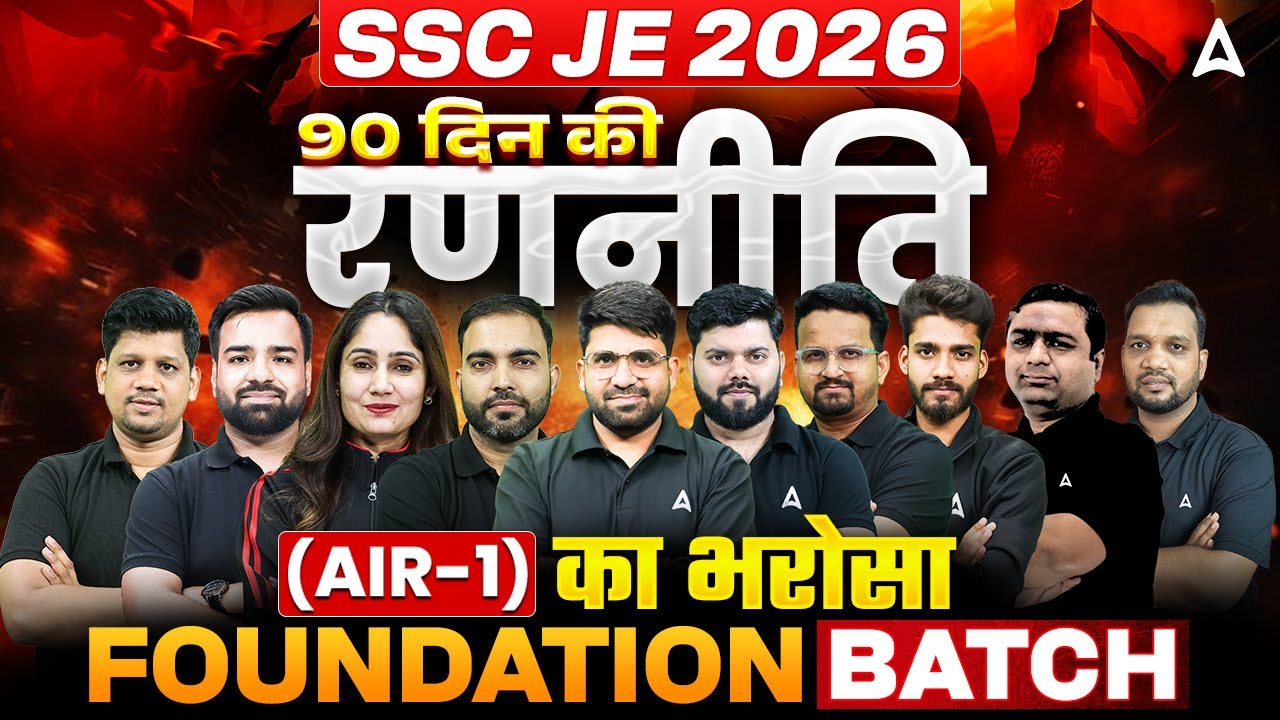 SSC JE 2026 🚀 90-Day Super Strategy | AIR-1 Inspired Plan | Foundation Batch Guide