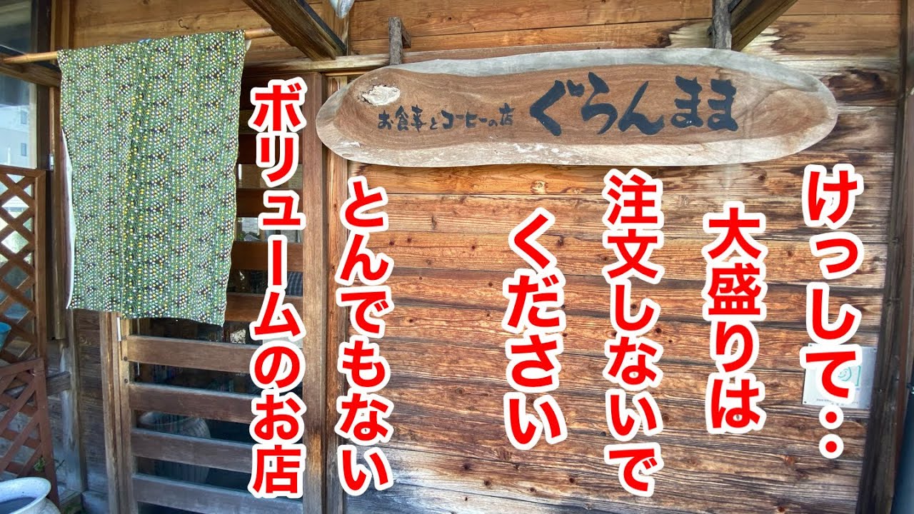 ［福岡グルメ］爆盛りハイコスパで味もバツグン！