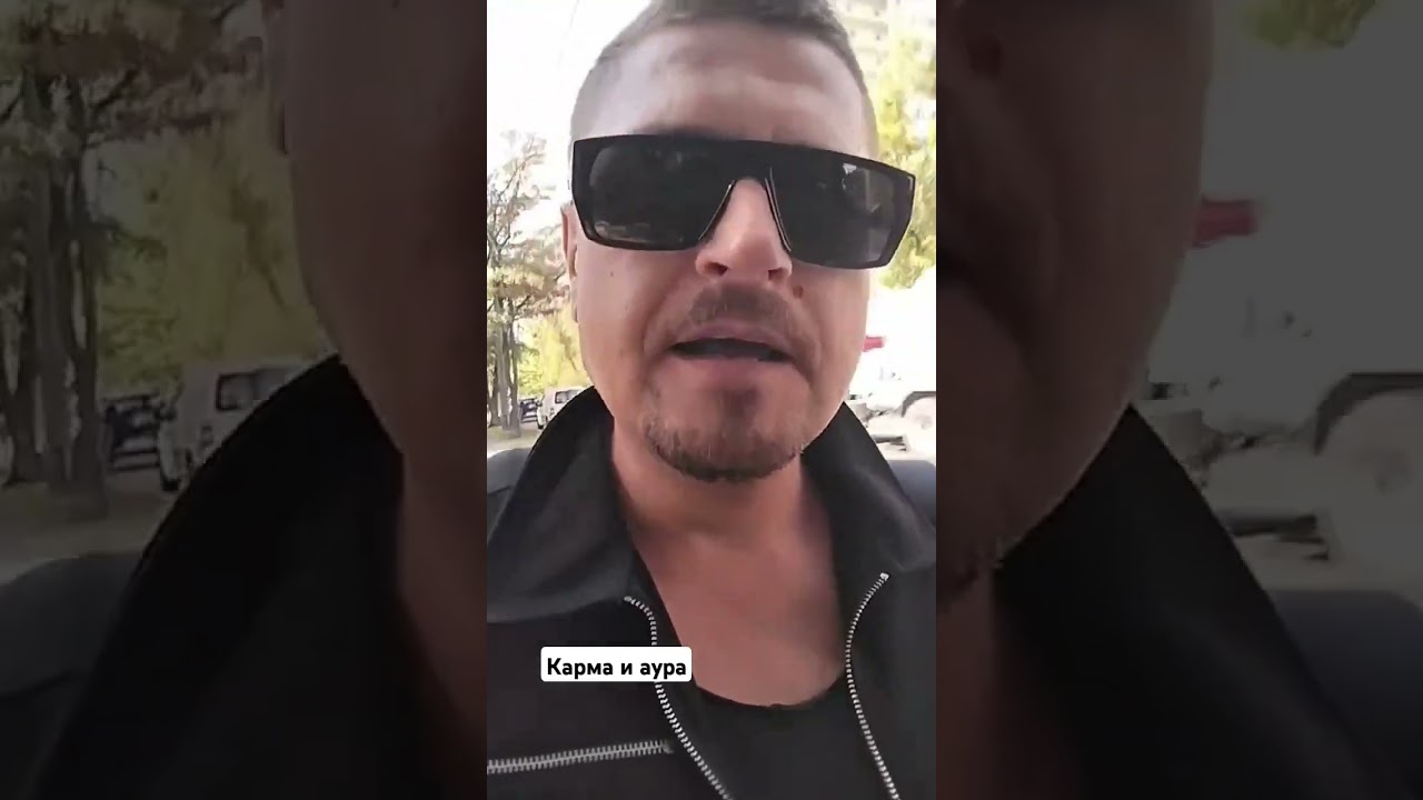 Как раньше поправляли карму и ауру ребёнку. #аура #енергия #карма
