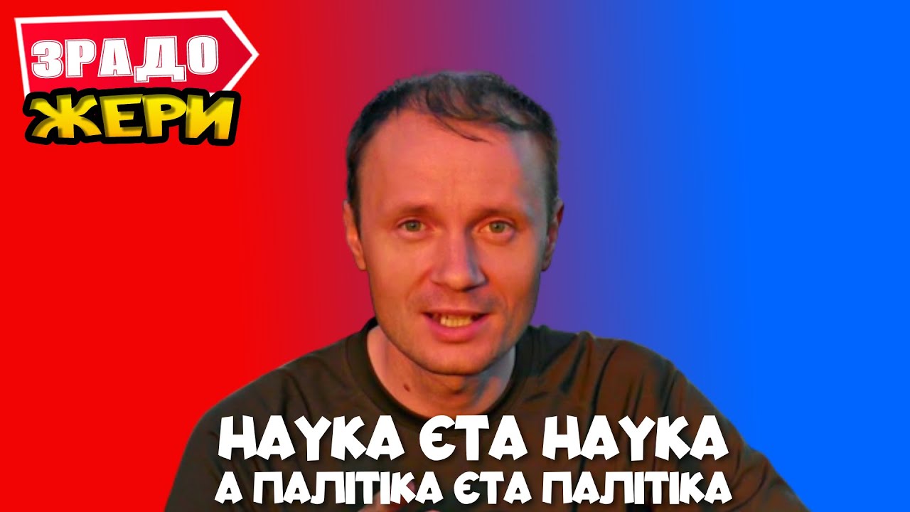 Луганський колаборант або огляд на @kreosan @kreosanlive