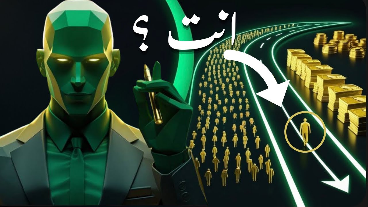 ٨ اخطاء ماليه تدمر حياتك توقف عنهم فورا 