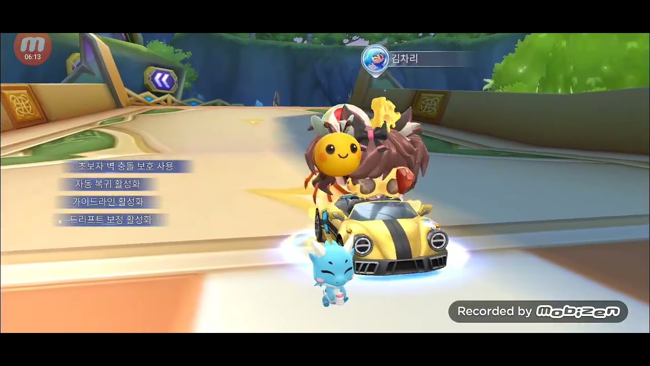 KartRider is about to set a new record lol. 