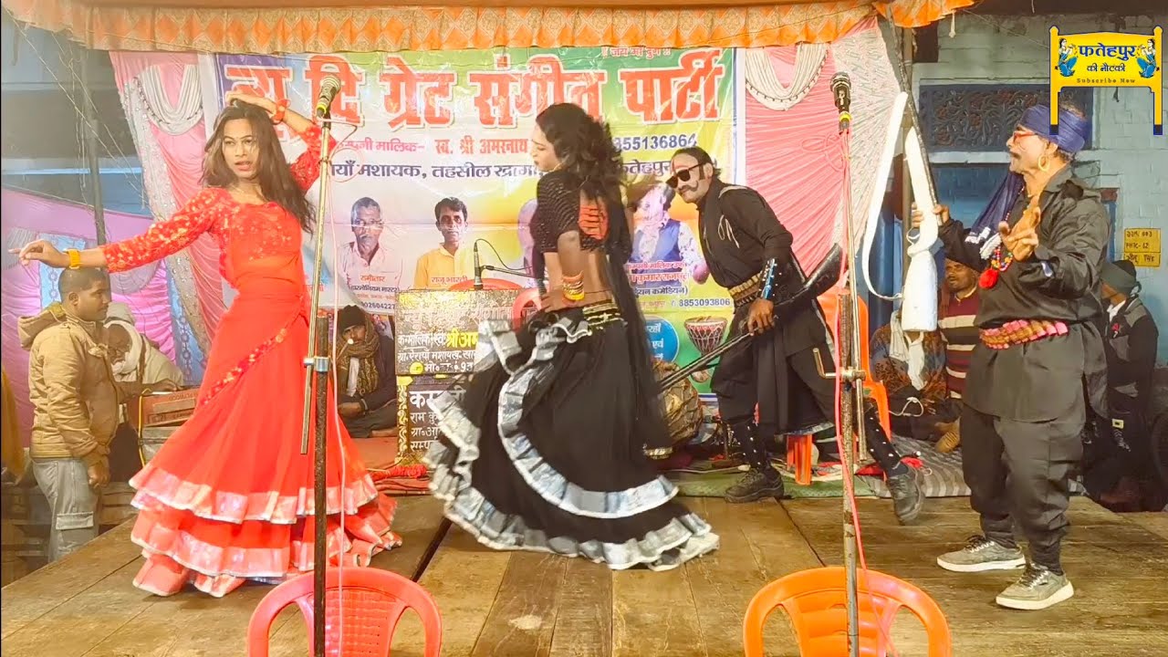 Bhag 7 डाकुओं के अड्डे में नाच गाना मुजरा 🥰 स्व. अमरनाथ की नौटंकी - bahan bahan ka Insaaf जोगन मां..