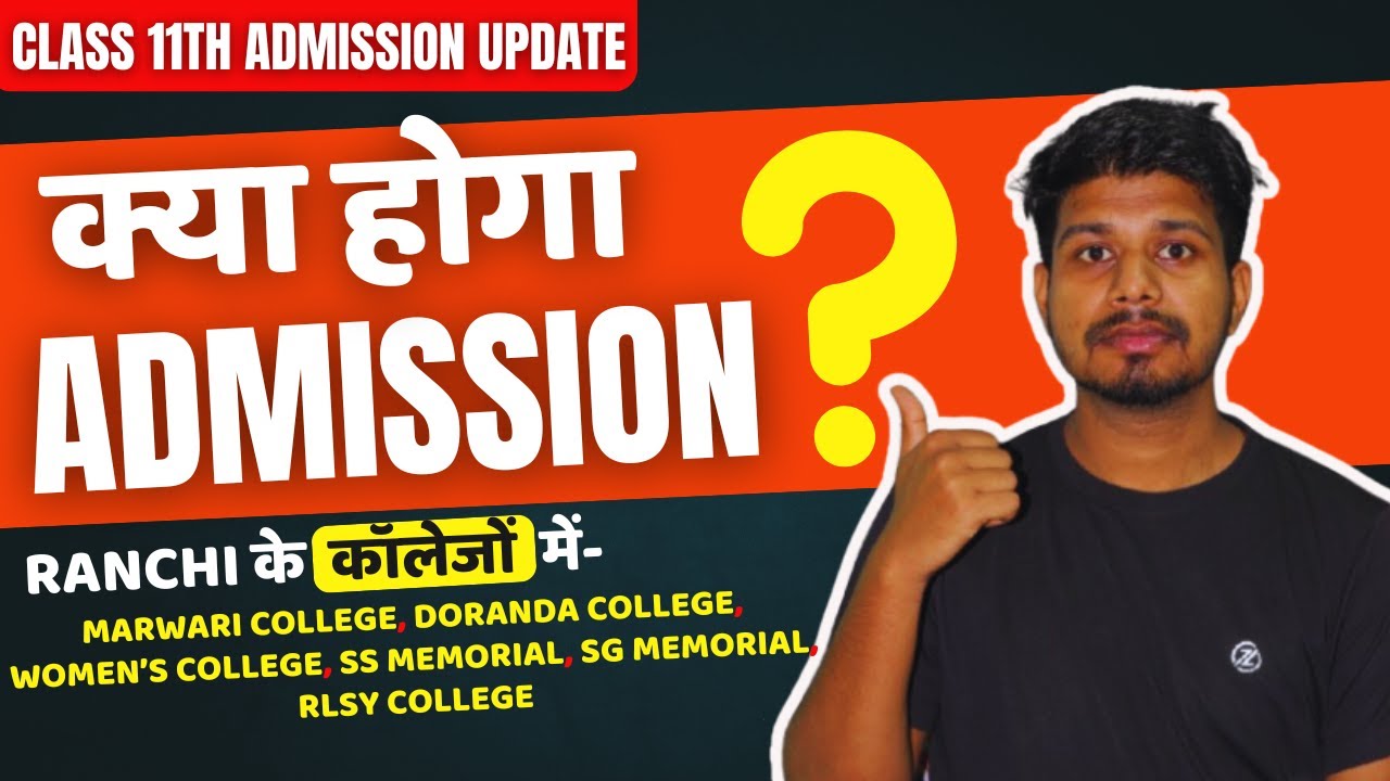 Ranchi के कॉलेजों में क्या होगा 11th में ADMISSION ? | Ranchi Colleges for 11th Students