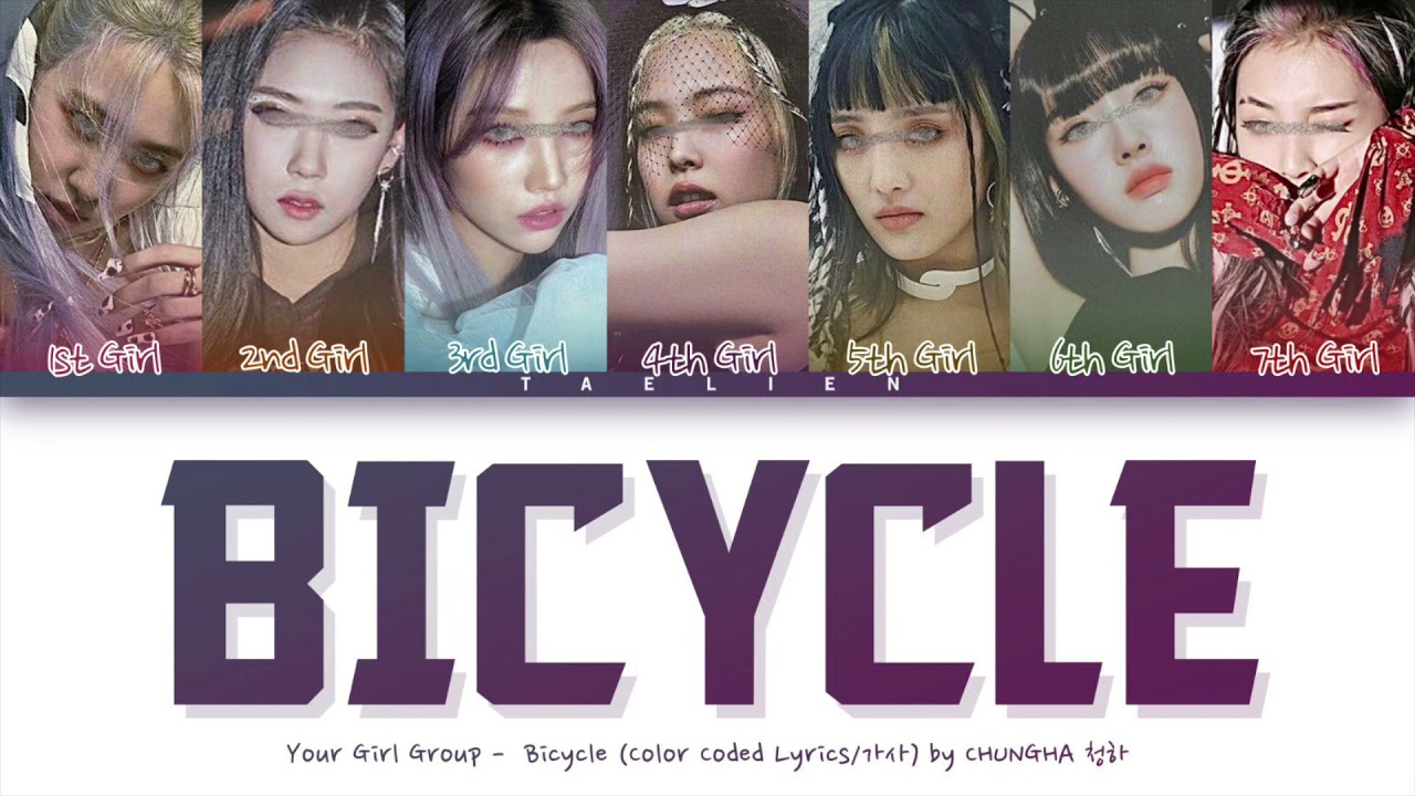 Your Girl Group - Bicycle By 청하 Chungha [7 members] (Color Coded Lyrics Eng/Rom/Han/가사)