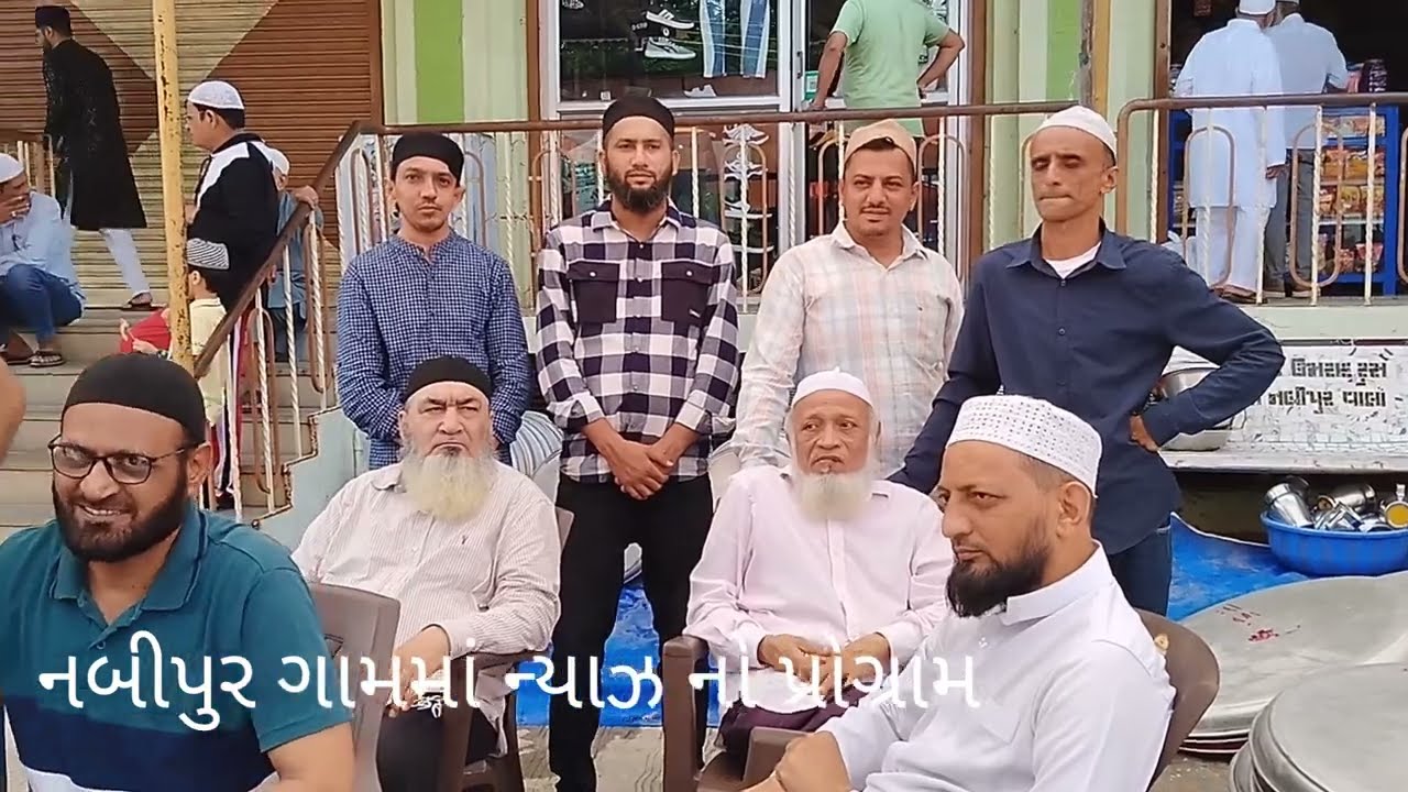 નબીપુર ગામમાં ન્યાઝ નો પ્રોગ્રામ