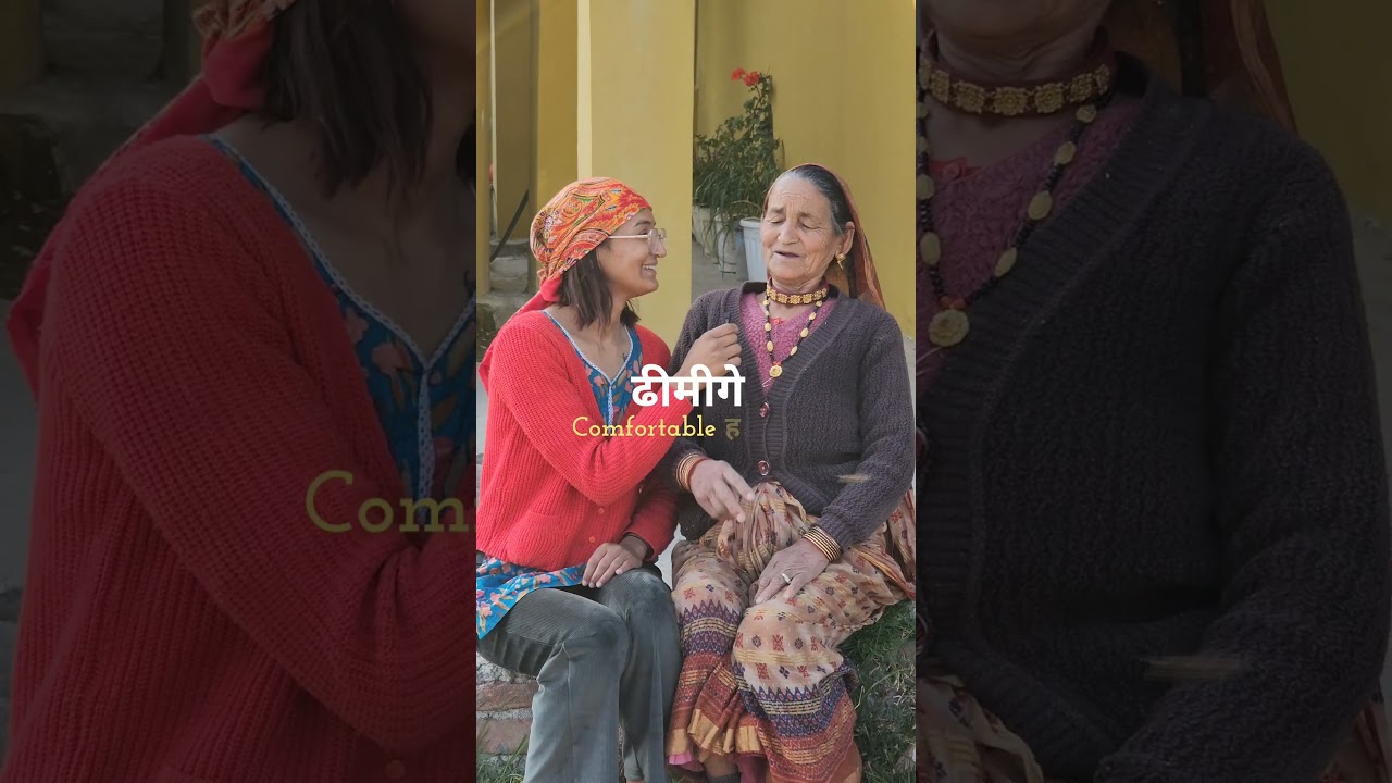 interesting kumaoni words #uttarakhandculture #kumaoni