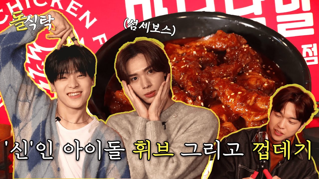 [ENG SUB] 김준민 진범🍽️ 