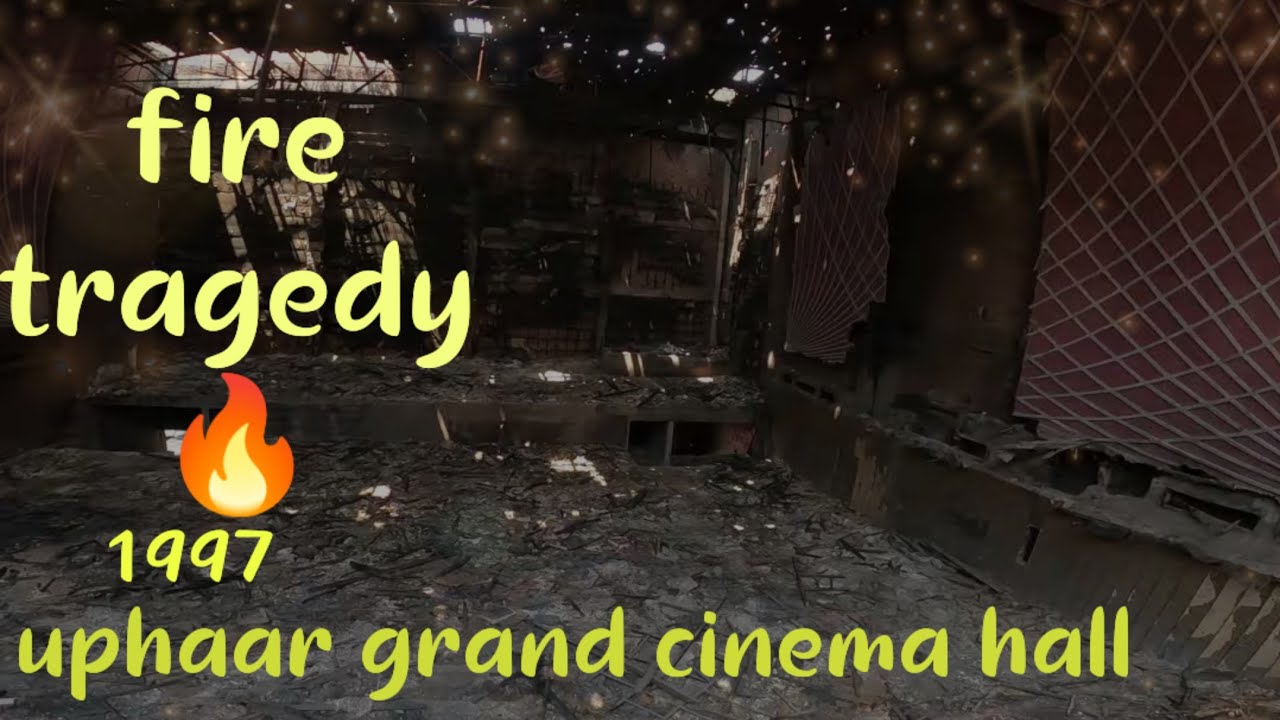 uphaar grand cinema hall ab kis halat me hai. kabhi yaha movie chala karti thi