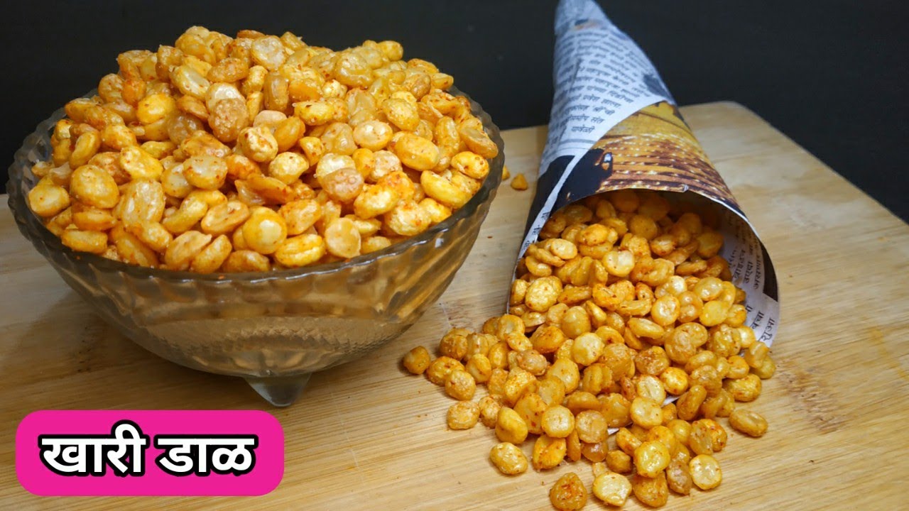 तोंडाला चव आणणारी खारी डाळ  | masala chana dal | namkeen chana dal | khari chana dal recipe