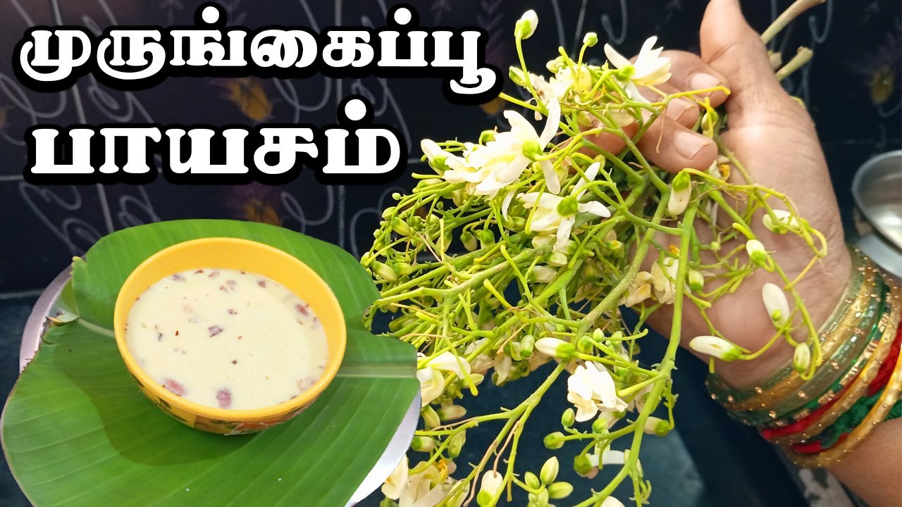 முருங்கைப்பூ பாயசம் 😋 | Murunga Poo Payasam | Traditional Amma Style Sweet