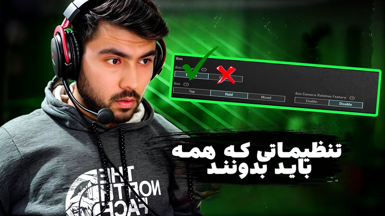 بهترین تنظیمات ایم و اسکوپ  پابجی موبایل🔥چگونه هدشات بزنیم؟چگونه ایم داخل بازی بهترباشه؟