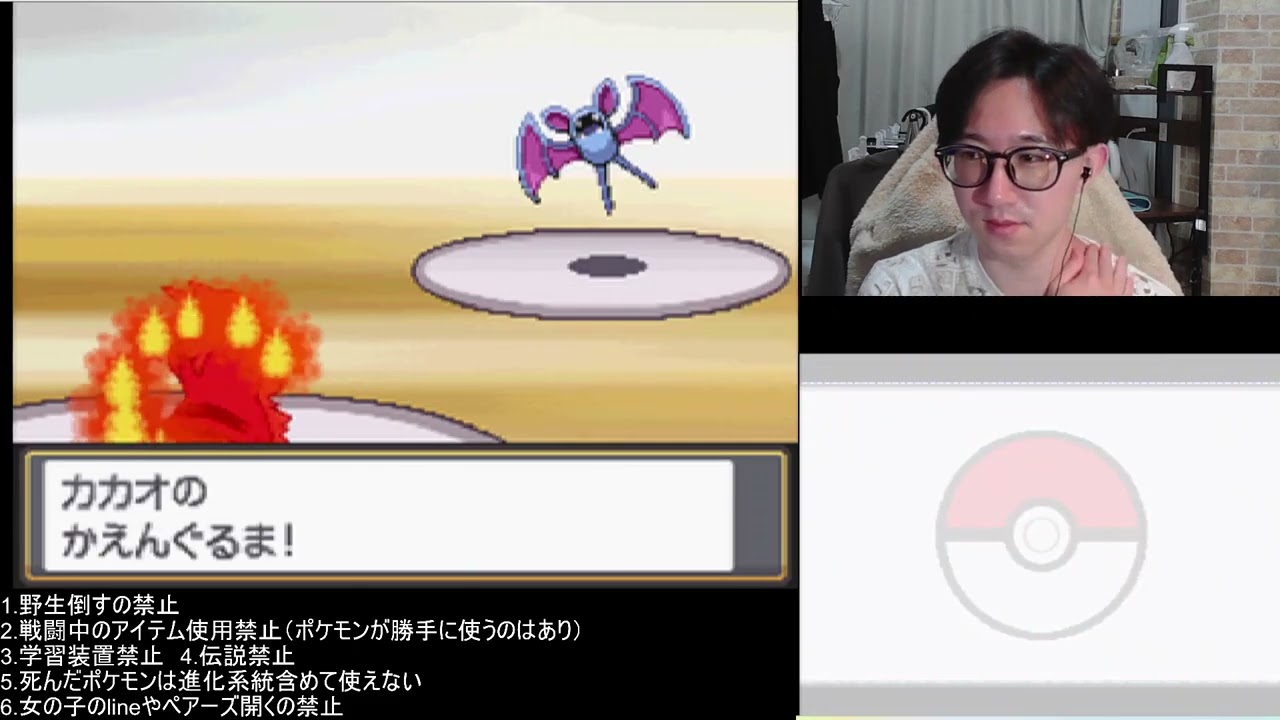 歯医者がまさかの現金払いのみ29週目【ポケモンhgss人生縛り 】