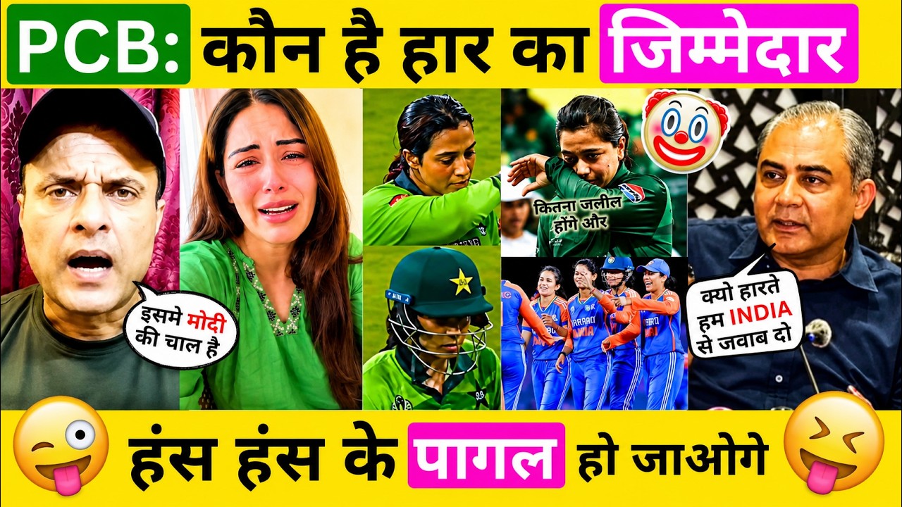 😆 INDIA Se Harne Ke Baad PAKISTAN PCB Chairman Mohsin Naqvi Ki Press Conference🔥IND VS PAK WORLD CUP