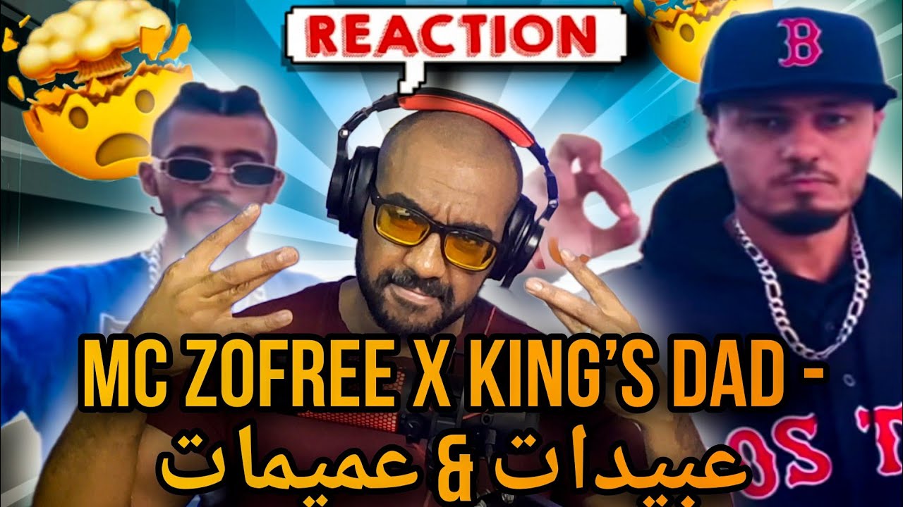 REACTION 🇲🇦❤️🇱🇾MC ZOFREE X KING’S DAD - عبيدات & عميمات