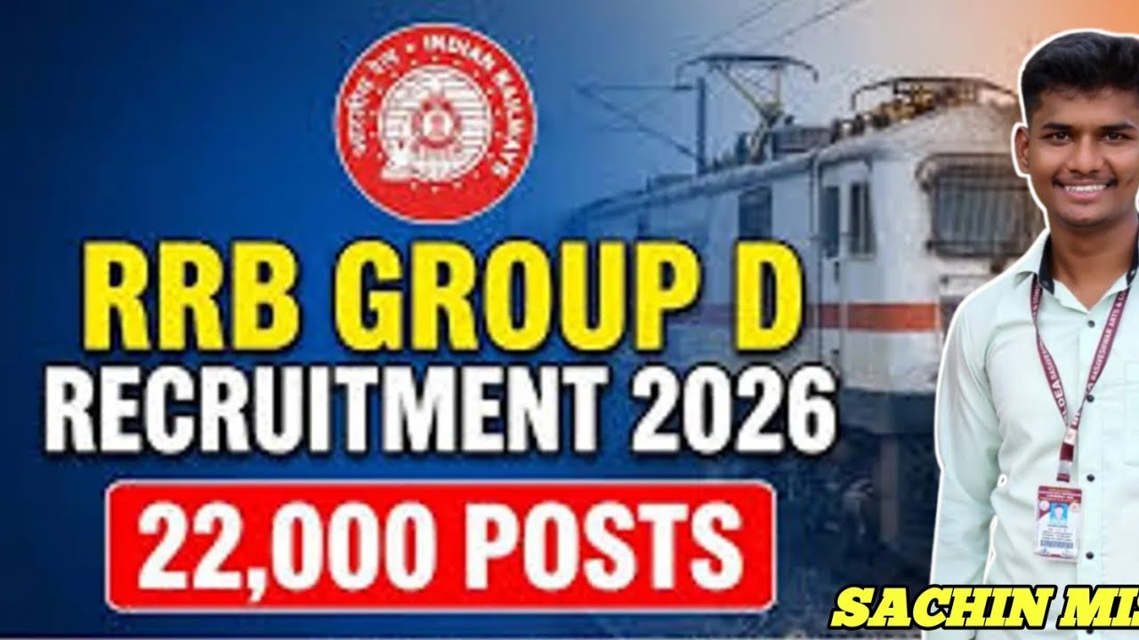 RRB Group D 22000 post bumper offer ರೈಲ್ವೆ ಇಲಾಖೆಯಲ್ಲಿ ನೇಮಕಾತಿ ಪ್ರಾರಂಭ RRB GROUP D 2026 NEW vacancy 