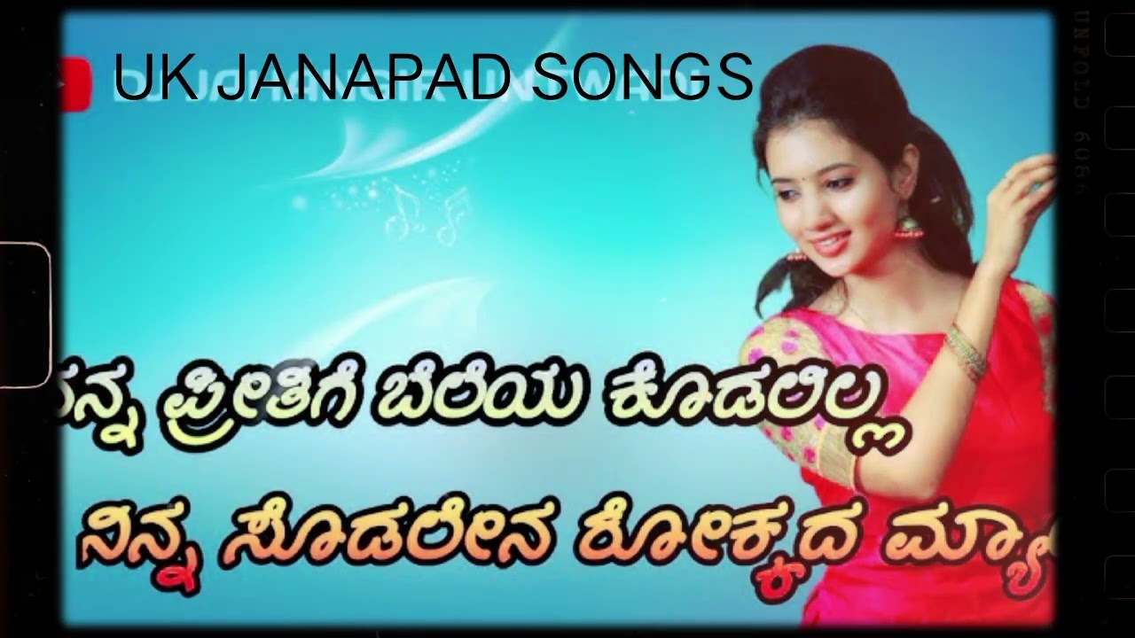 Nanna Preetigi #janapada #song #music #kannad#parasukolur @mukalepparealteam1@bbas8248#ai #shorts 