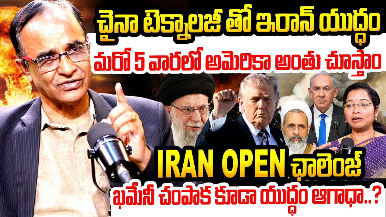 Iran Open Challenge | Iran vs Israel America | Khamenei Death | Suresh Kochattil | Iran war Update