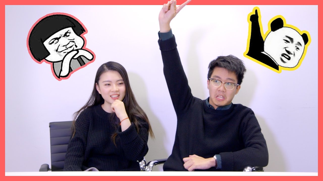 Chinese Students Explain Chinese Slang | 留學生解釋2016中國網絡流行語