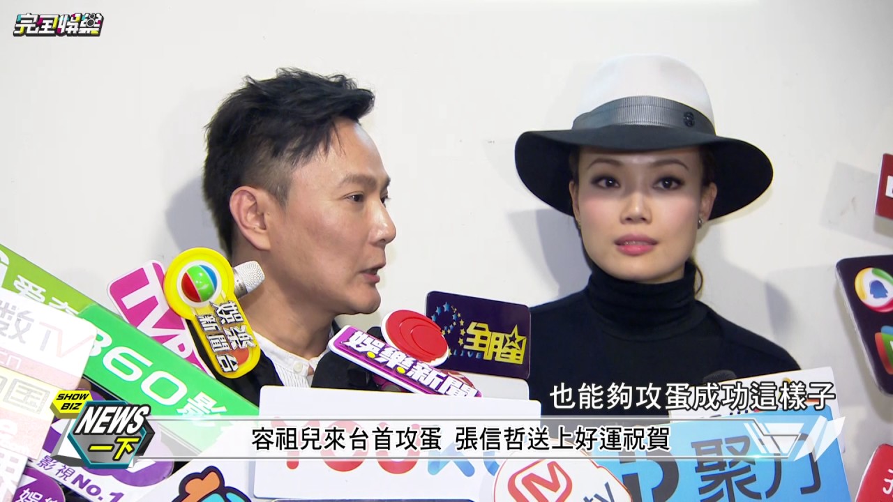 【好感心】容祖兒為KKBOX頒獎典禮演出彩排 張信哲現身送禮打氣
