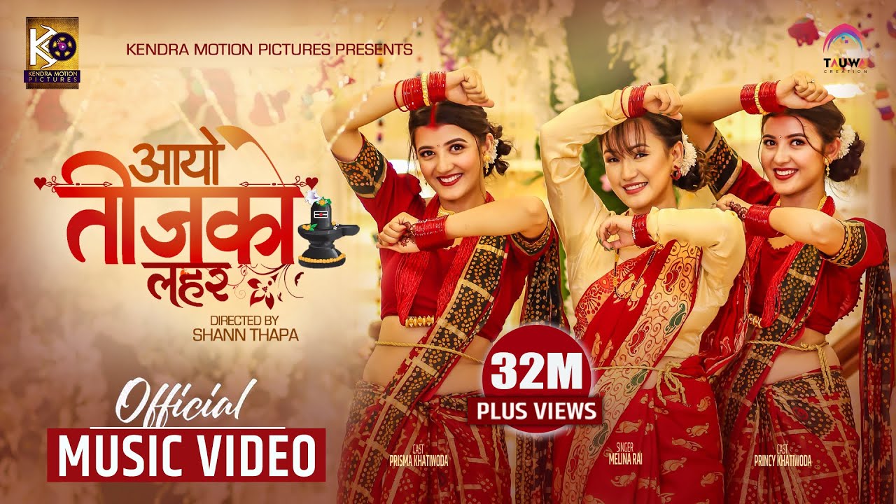 AAYO TEEJAKO LAHAR | Official Teej Song 2021| Melina Rai Ft.Prisma & Princy Khatiwada (Twinny Girls)