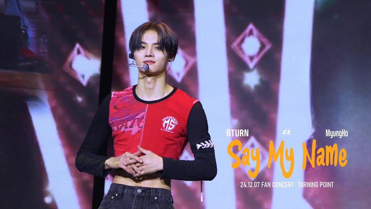 [Z-Cam] 241207 8TURN 'Say My Name' 명호 직캠 @8TURN FAN CONCERT 에잇턴 팬콘