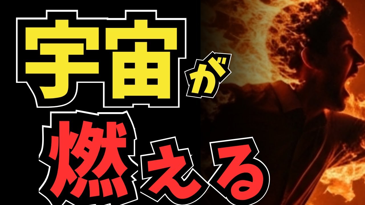 アインシュタインを超えた新説。データに「質量」があることを物理学が証明してしまった