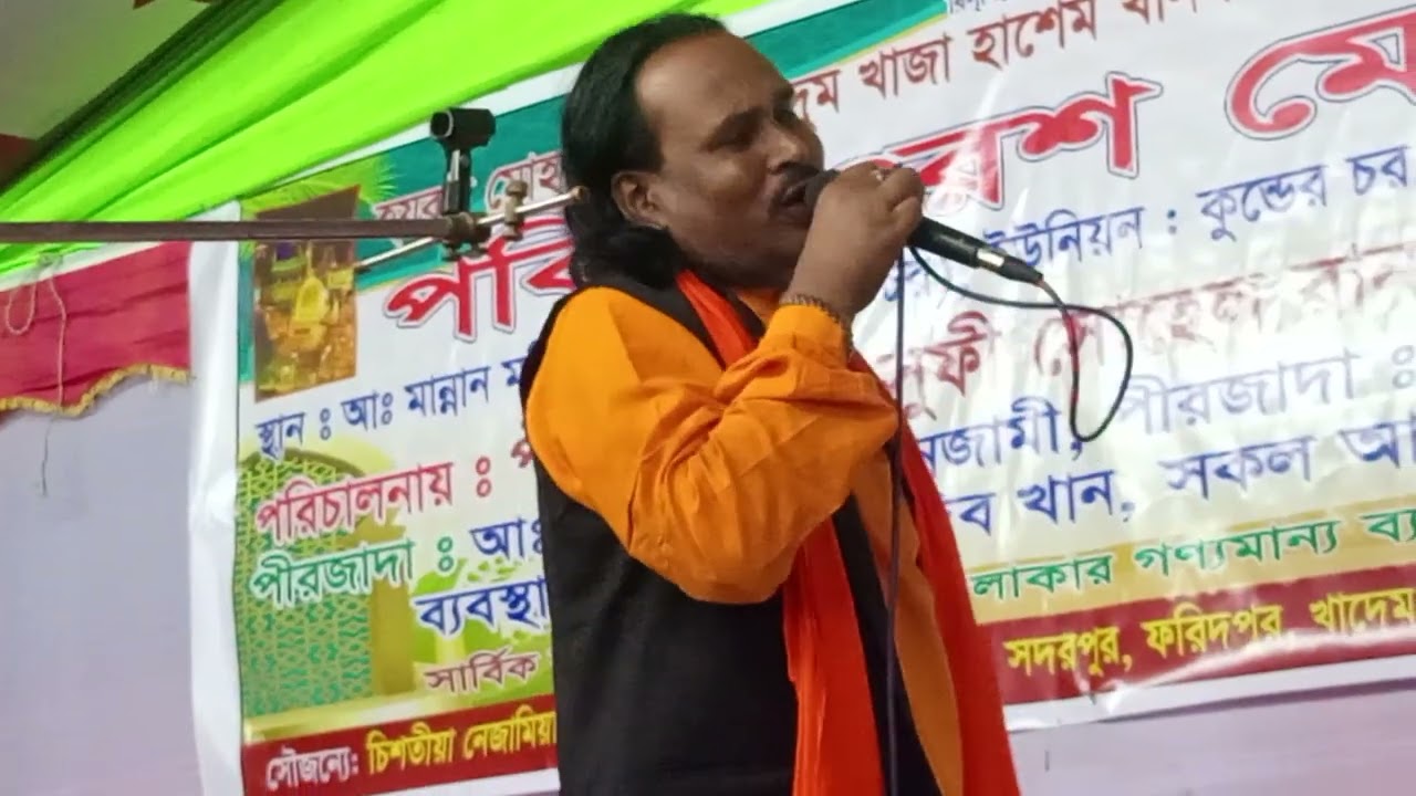 কন্ঠ শিল্পী হাবিব সরকার,, 