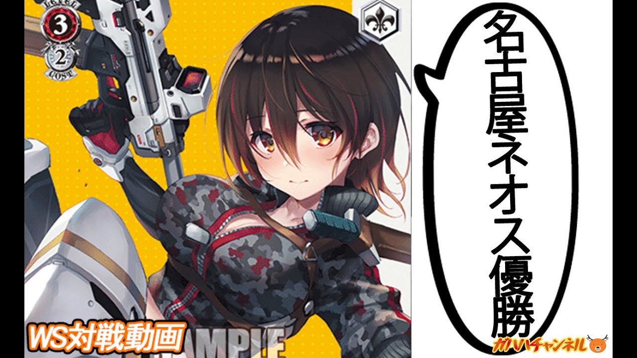 【WS】ガハハヴァイス対戦動画第1015回　ホロライブ(電源扉) VS アリスギア(8電源)【ヴァイスシュヴァルツ】