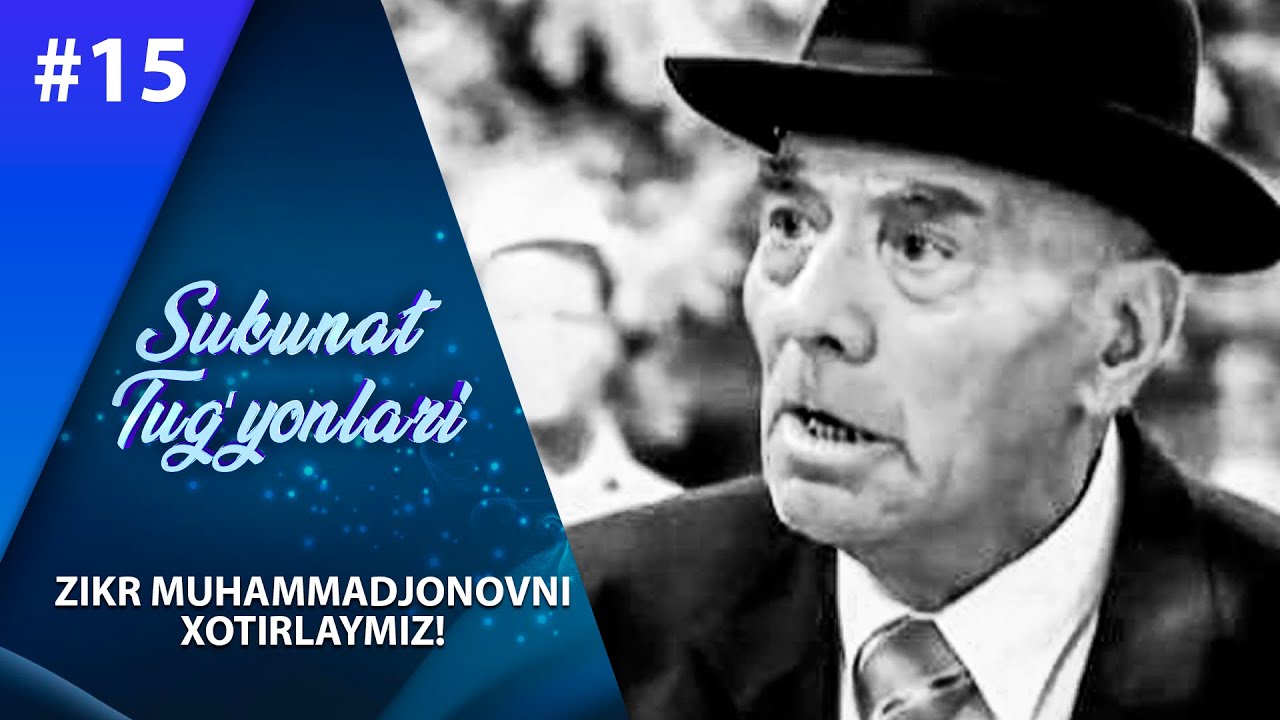 Sukunat tug'yonlari 15-son Zikr Muhammadjonovni xotirlaymiz!   (07.02.2021)