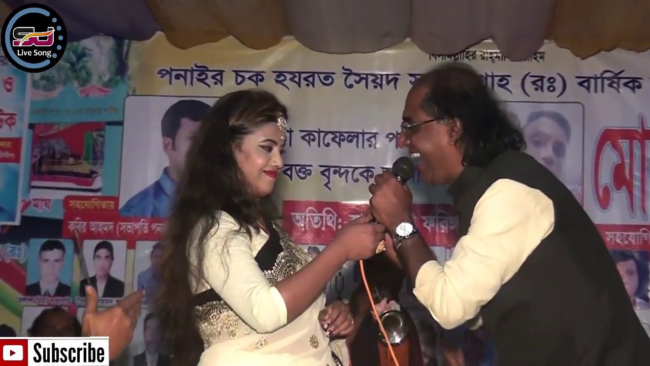 কি নাচ!! কলি সরকার ও বাঊল কালা মিয়া- প্রাণ নাথ ছাড়িয়া যাইও না মরে রে- Baul Kala Miah & Koly Sarkar