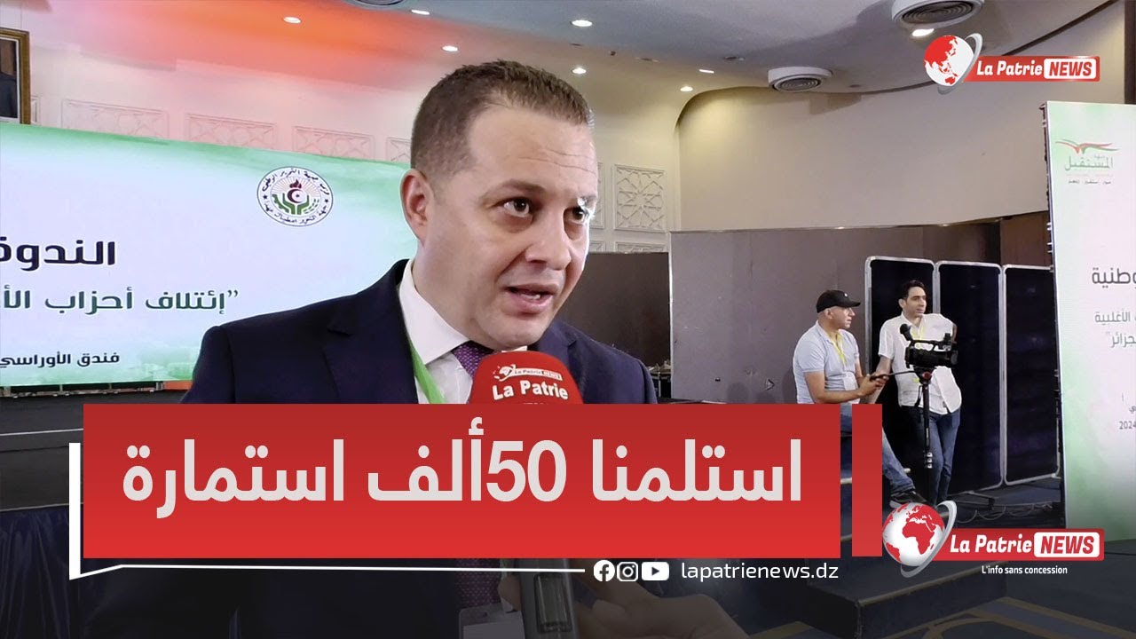 رؤوف_معمري..