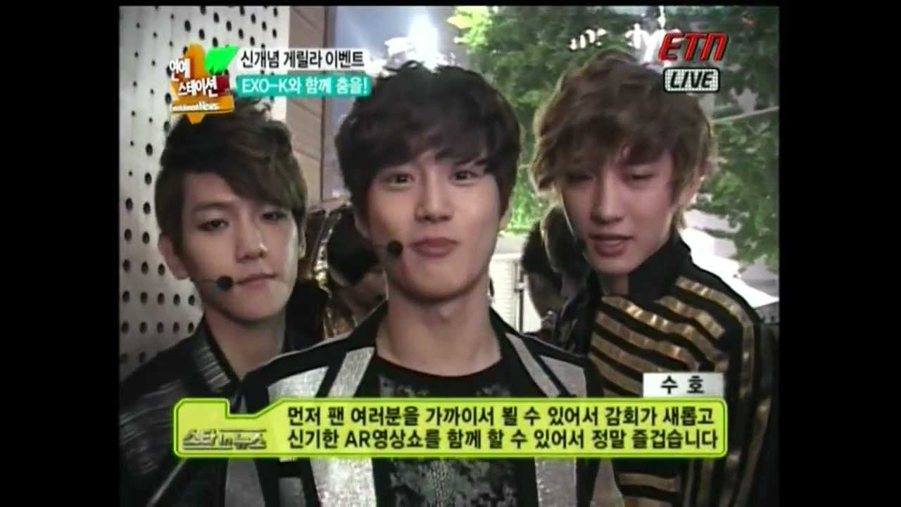 120605 ETN 연예스테이션 - EXO-K 신개념 이벤트! 게릴라 영상쇼