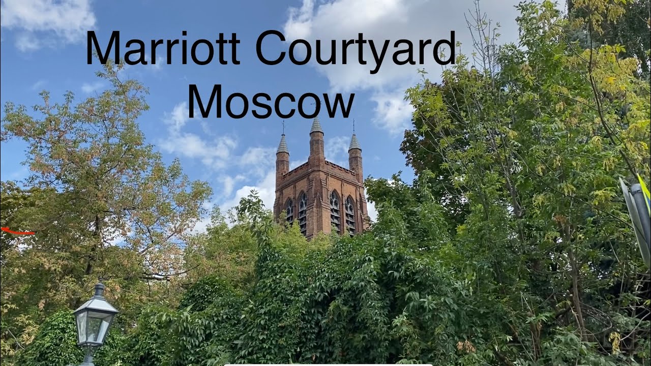 Москва. Marriott Courtyard. Заведения рядом, когда приехал на пару дней.