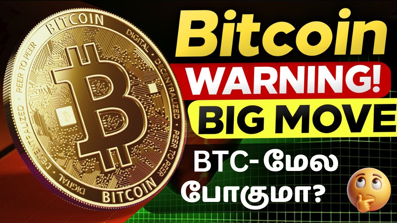 🚨 BITCOIN URGENT Big Move Incoming?  | Altcoins Update ? | Must Watch | Tamil Crypto Analysis