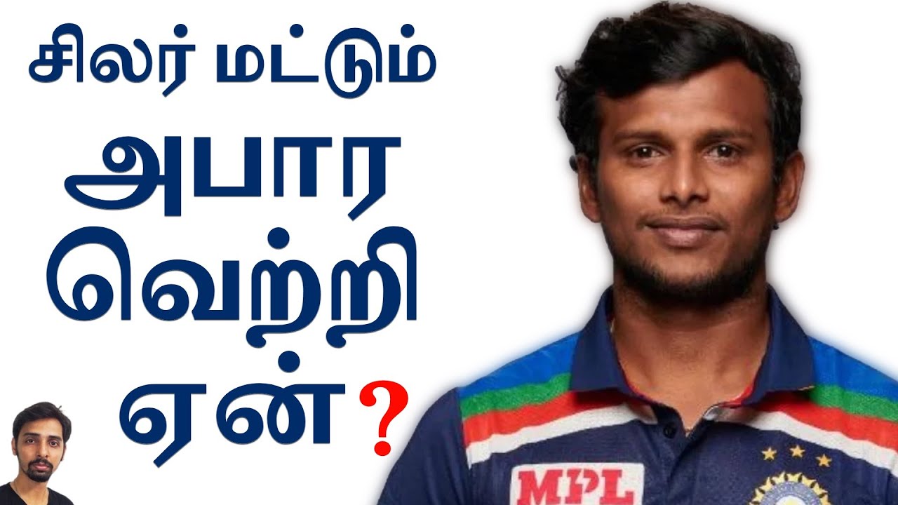 Winning Big - How Some People get Extraordinary Success! Dr V S Jithendra