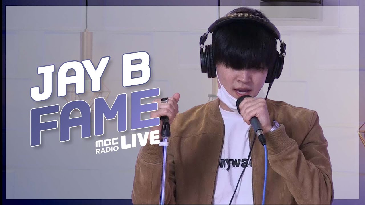 [LIVE] JAY B (제이비) - FAME / 전효성의 꿈꾸는 라디오 / MBC 210908 방송