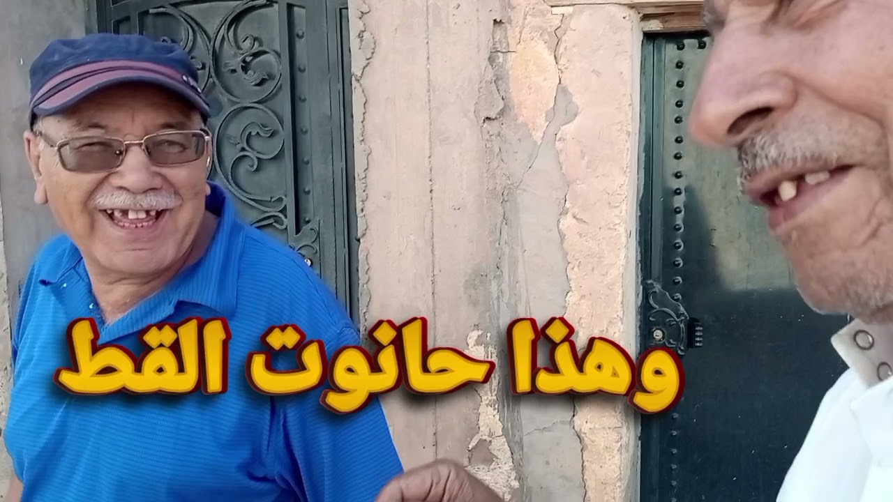 الشطيط الغربي مع المرشد الحاج خشبة العلمي أحد ساكنة الشطيط والعارفين بالازقة والشوارع القديمة.