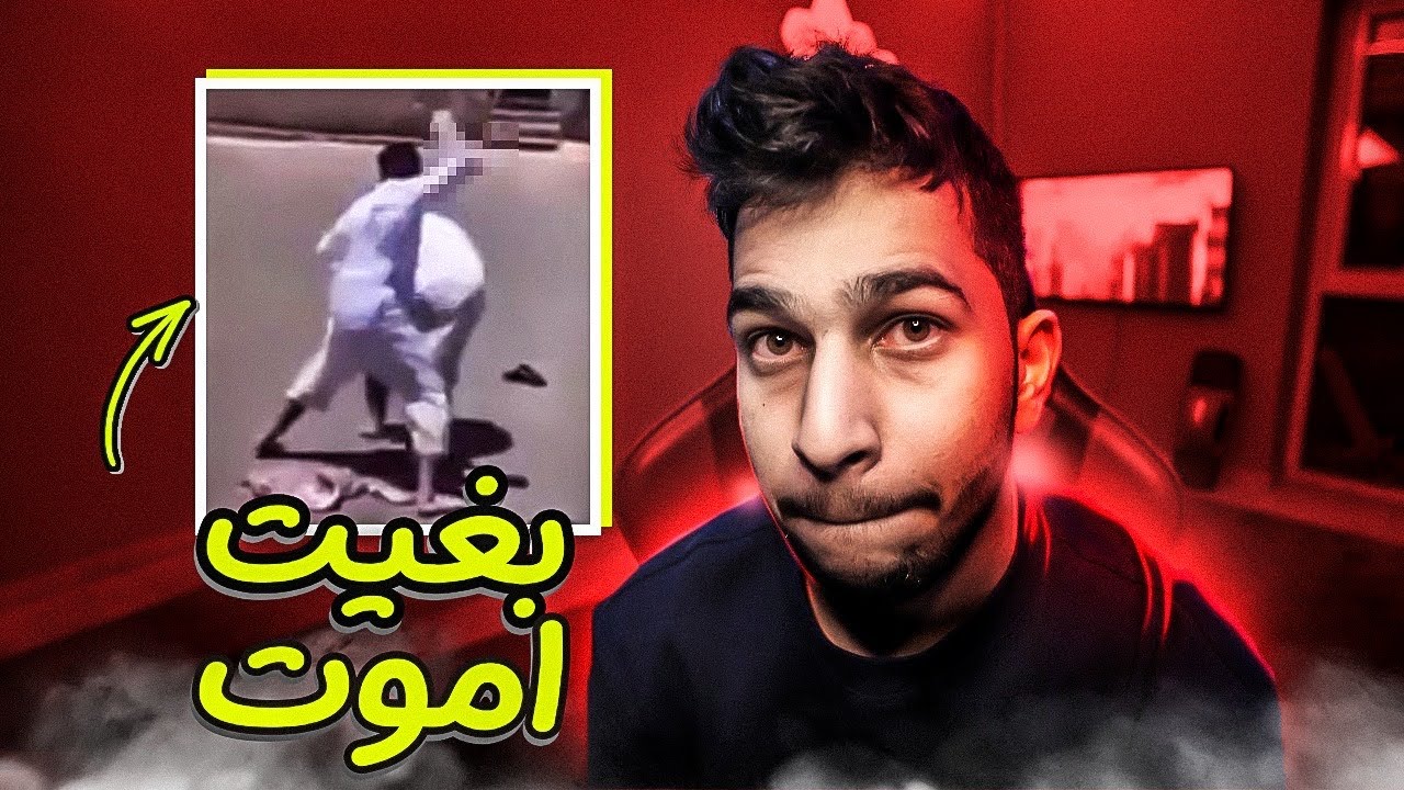 قصة الطالب المصابة ب متلازمة داون | أضخم طالب في المدرسة 😳