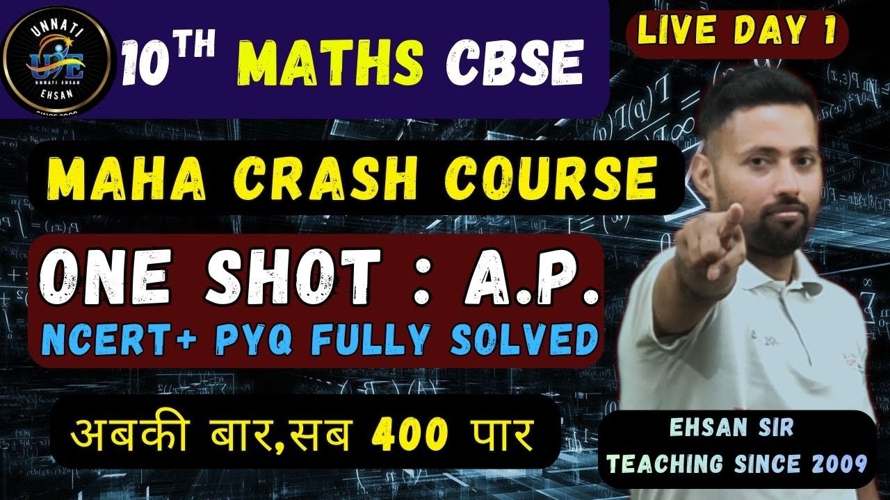 👉 CBSE Class 10 Maths AP One Shot 🔥 | NCERT + PYQ Fully Solved | Day 1 MAHA CRASH COURSE | LIVE 7 PM