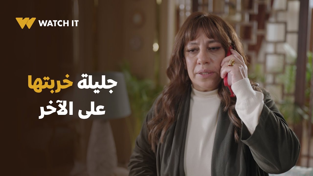 شهادة معاملة أطفال | جليلة خربتها على الآخر.. بس سعد كالعادة عرف يفلت🤣