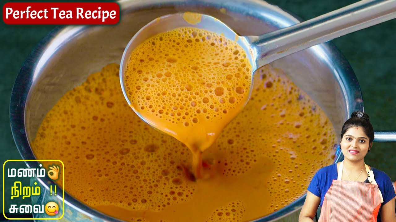 தினமும் போடும் Tea-யை ஒரு முறை இப்படி போட்டு பாருங்க👌| Tea in Tamil | PERFECT TEA RECIPE |Masala Tea